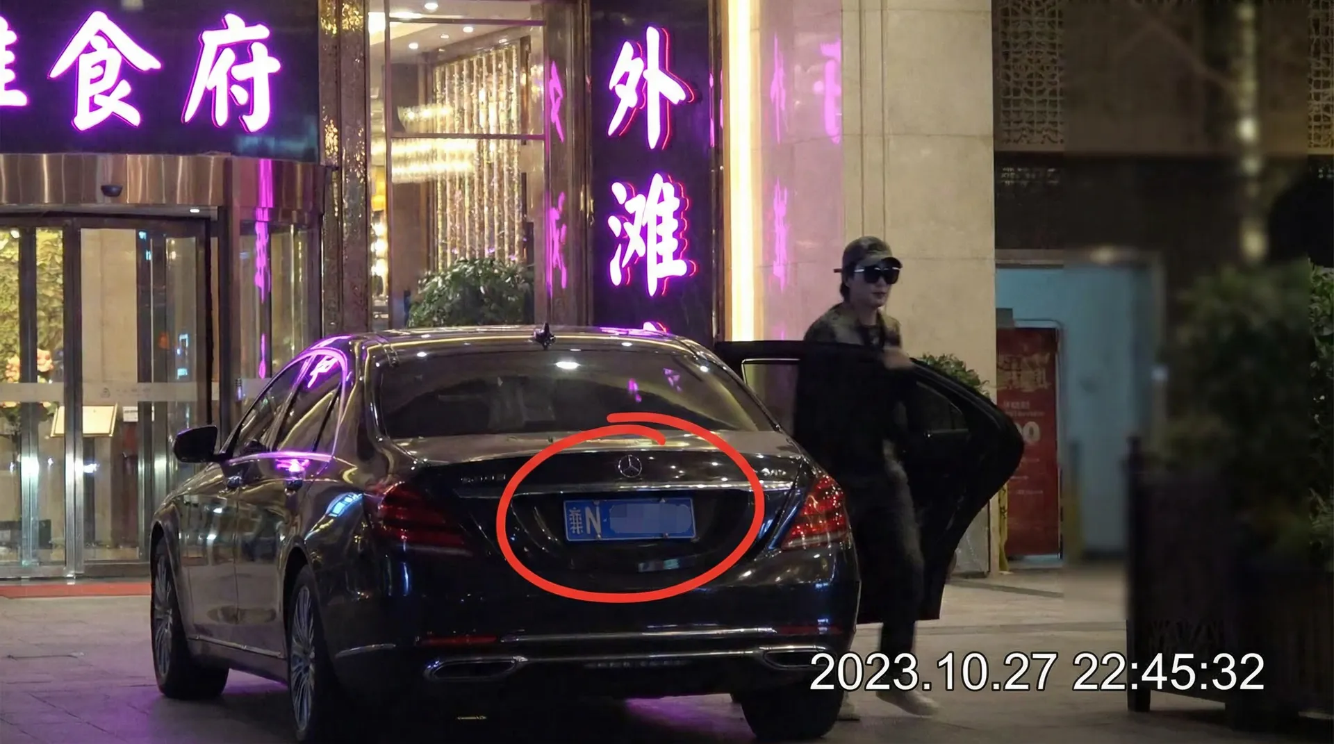 澳门新葡京网站 - 豪车餐厅外偷拍